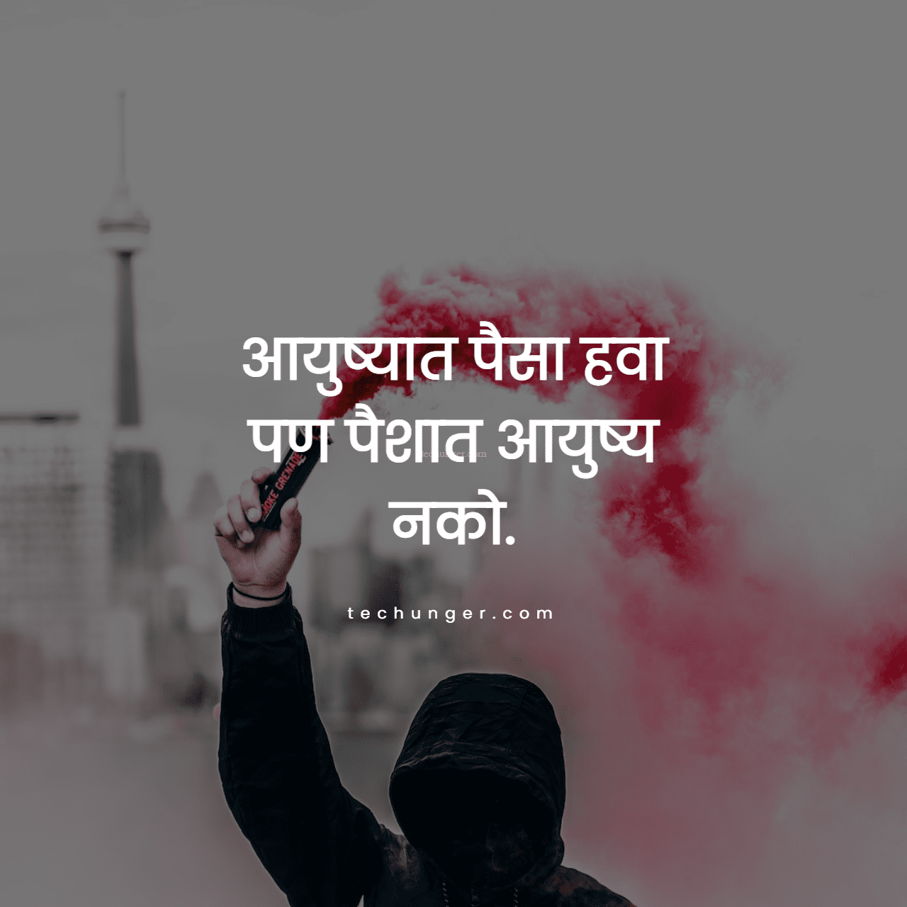 Sanskrit Shlokas With Meaning In Hindi Marathi English